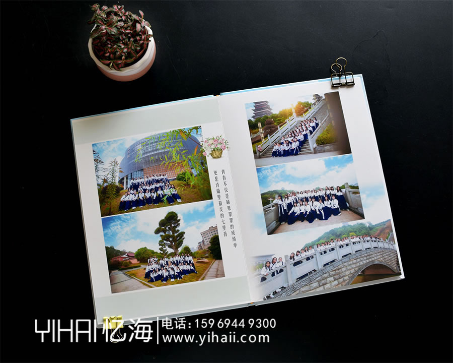 昆明憶海文化大學(xué)畢業(yè)紀(jì)念冊制作，告別大學(xué)青春時光